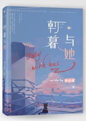 九色反差在线观看